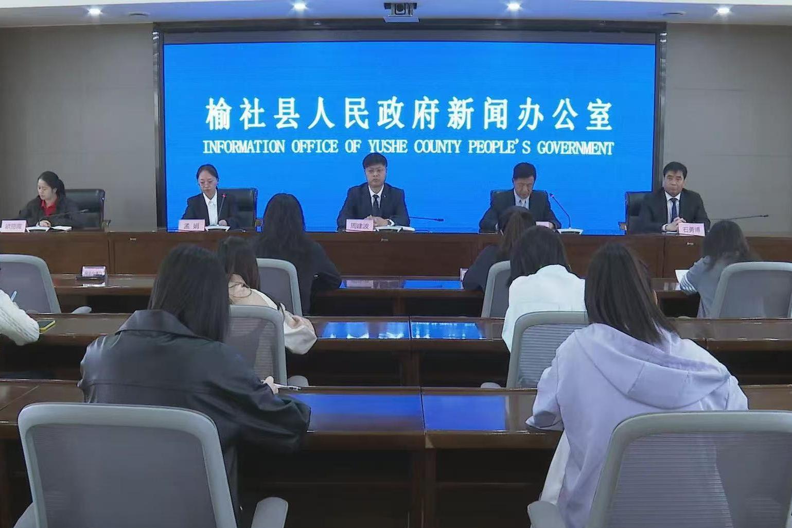 泓九原生肽受邀参加榆肽杯·2025榆社云竹湖半程马拉松新闻发布会