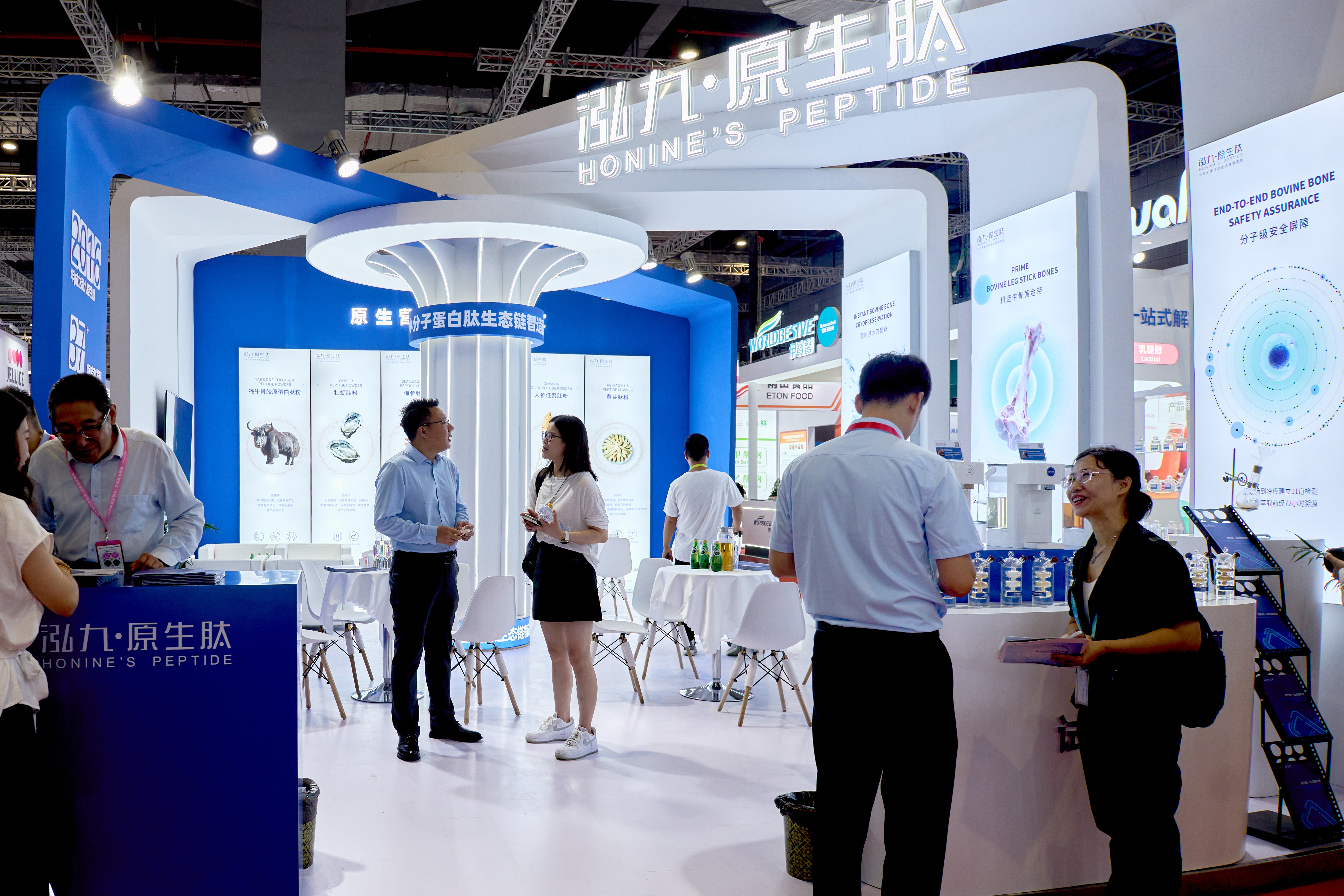 泓九原生肽受邀参展FiA2025，焕新品牌升级引领健康产业进阶