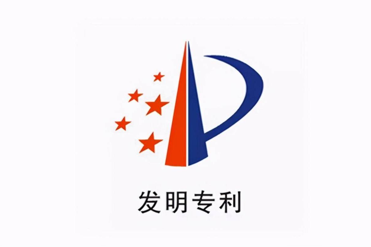 泓九原生肽再获一项国家级发明专利