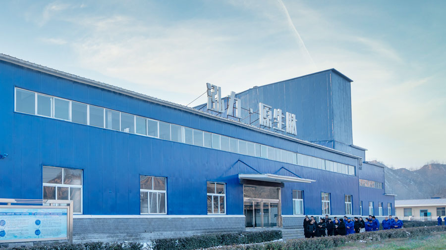 山西原生肽科技有限公司